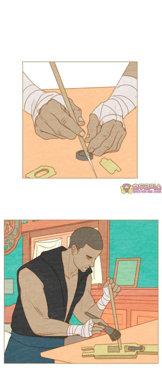율리 2부 16． 수염, 네이렌과 쿠무치 1