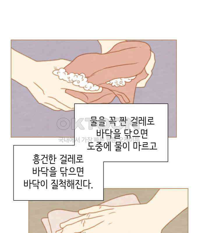 율리 2부 24． 세기의 연인 10