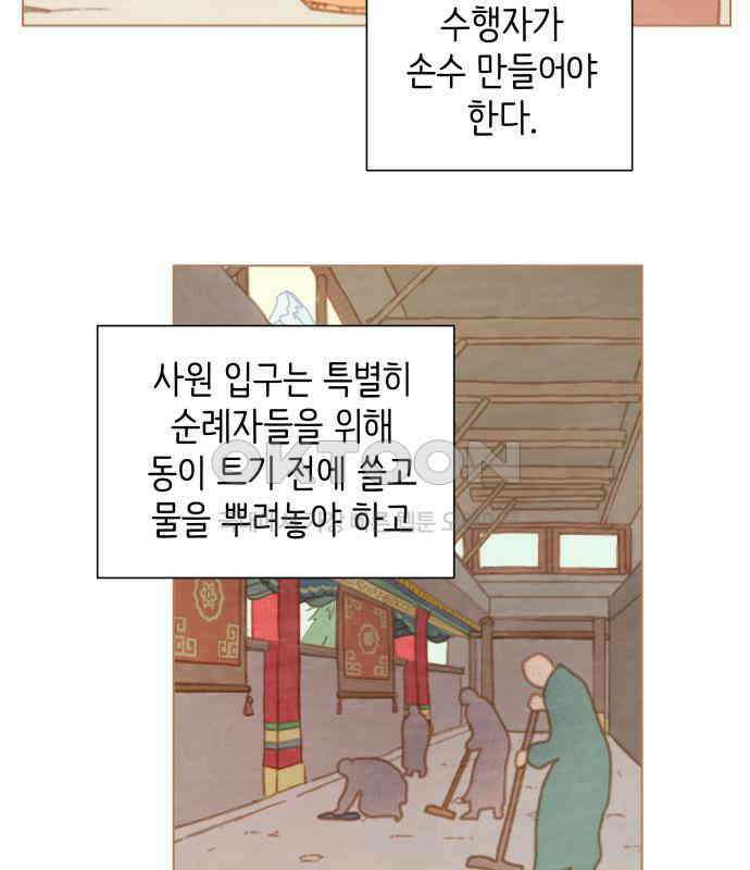 율리 2부 24． 세기의 연인 12