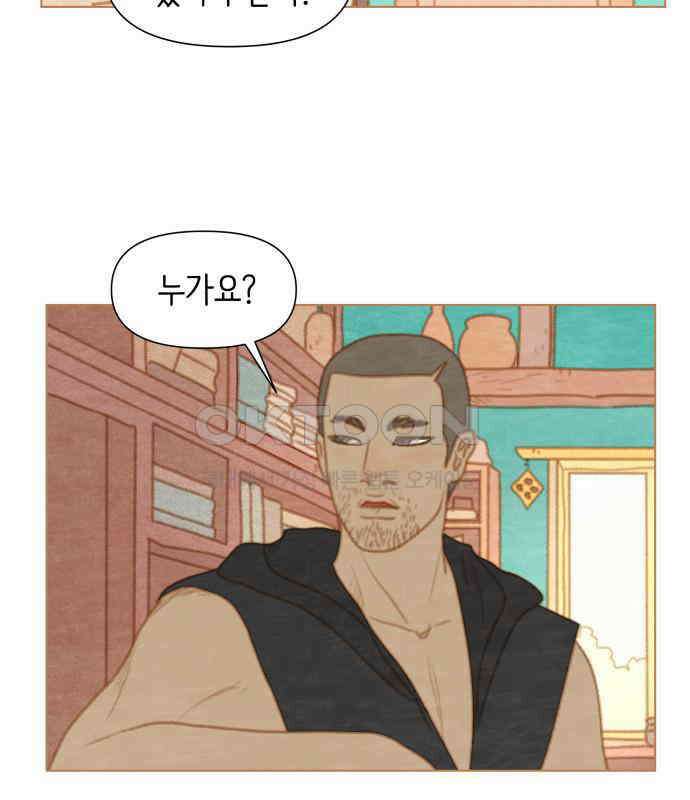 율리 2부 24． 세기의 연인 16
