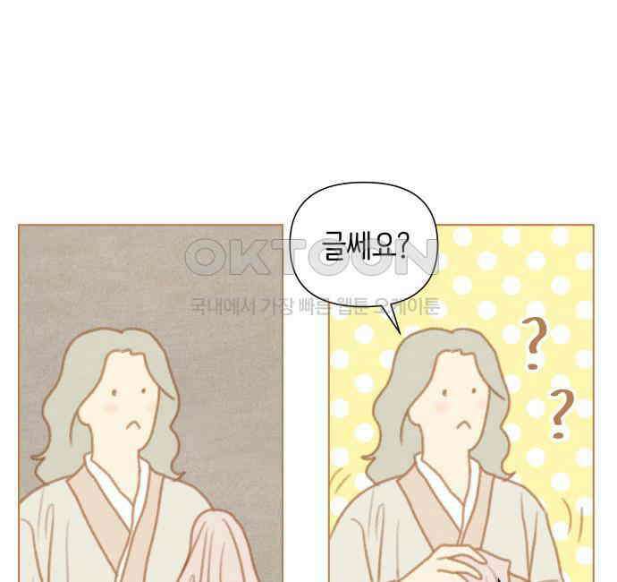 율리 2부 24． 세기의 연인 17