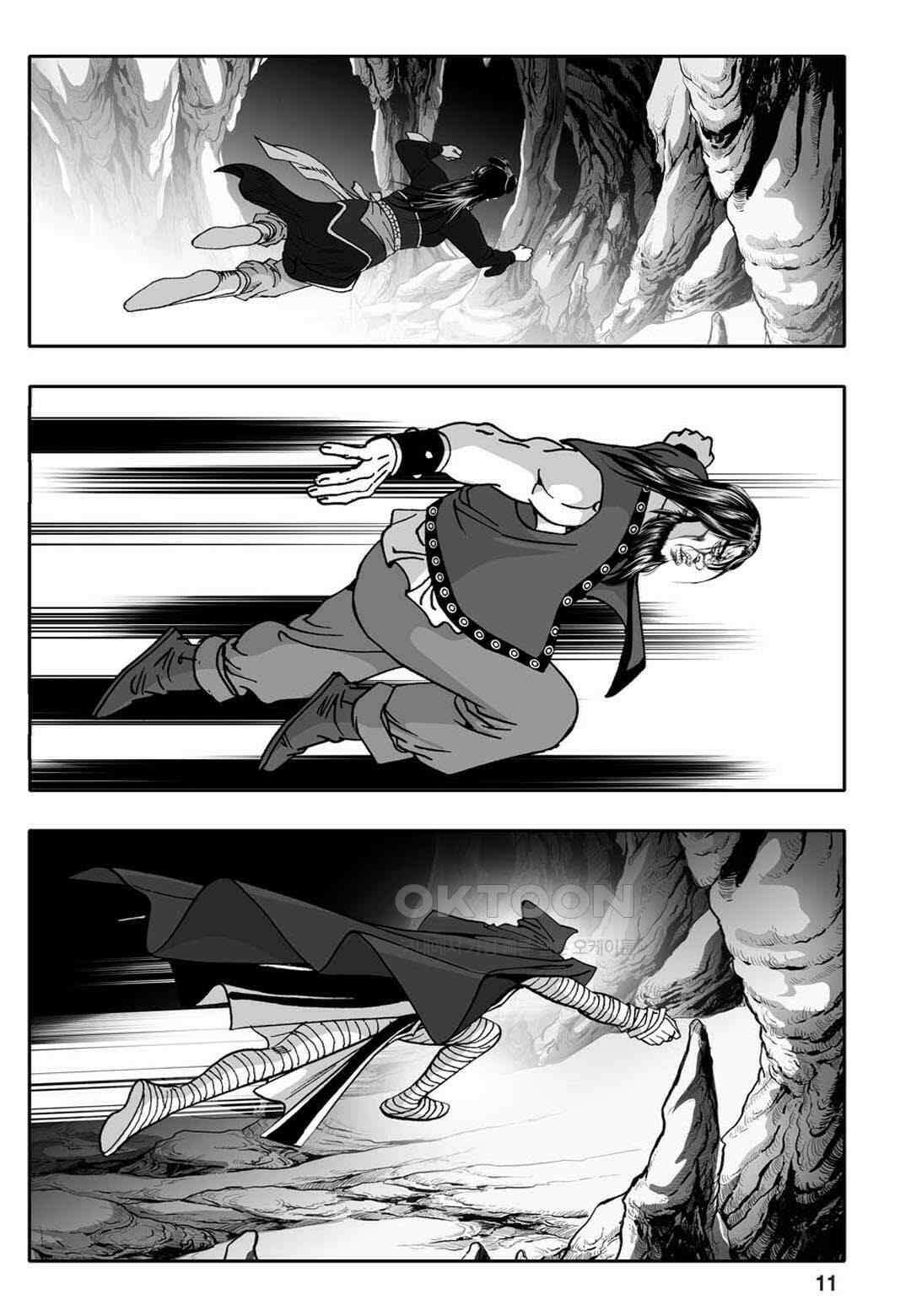 황성 천하무쌍 컬렉션 자객풍령비 3화 6