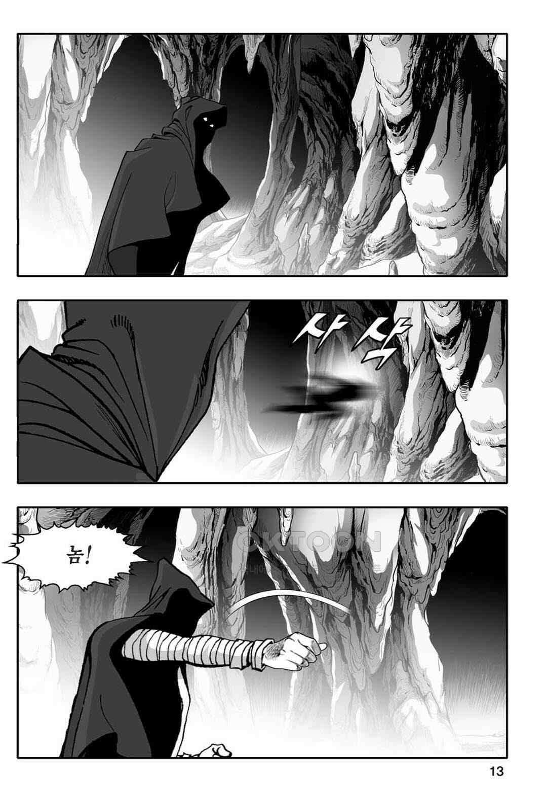 황성 천하무쌍 컬렉션 자객풍령비 3화 8