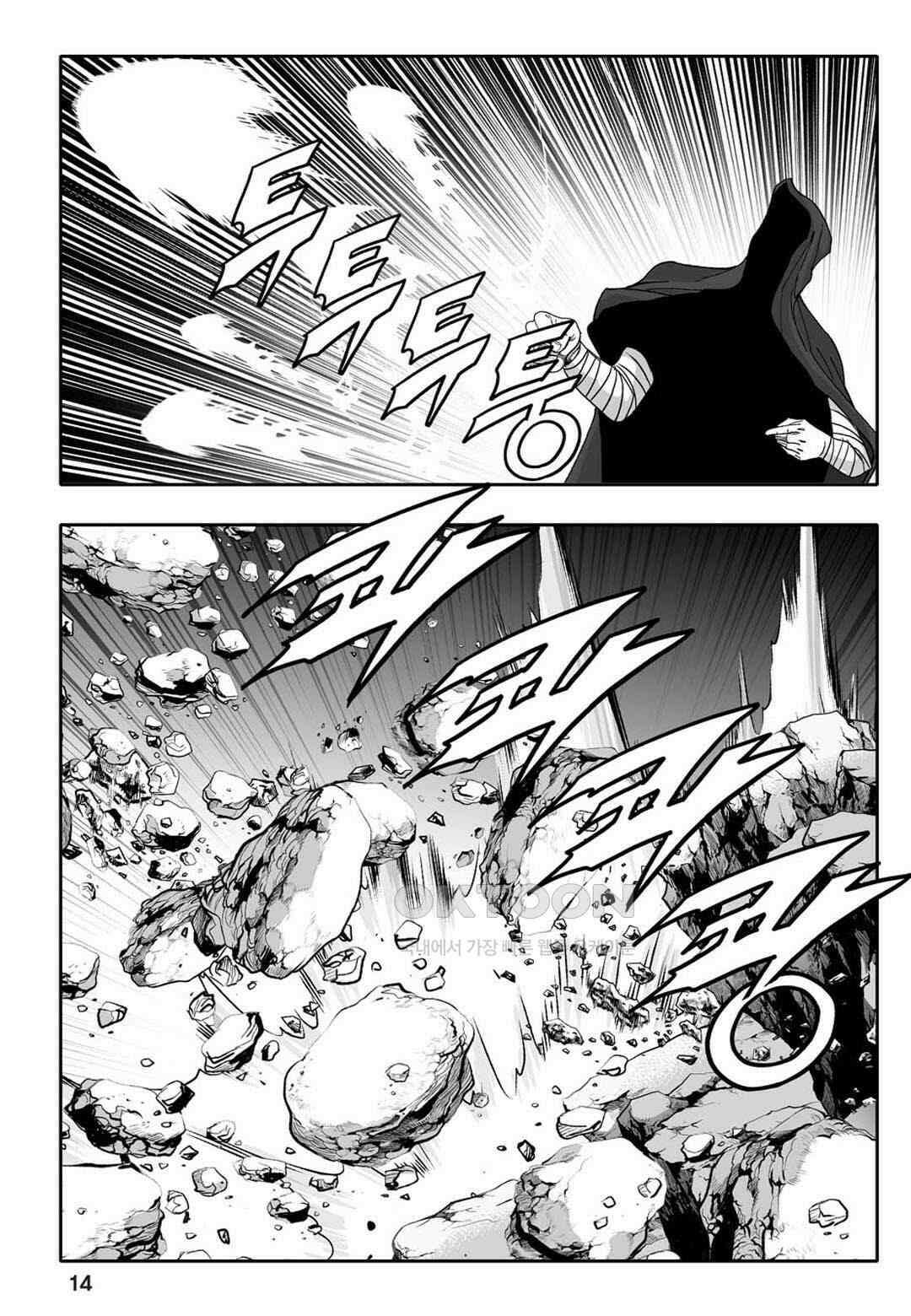 황성 천하무쌍 컬렉션 자객풍령비 3화 9