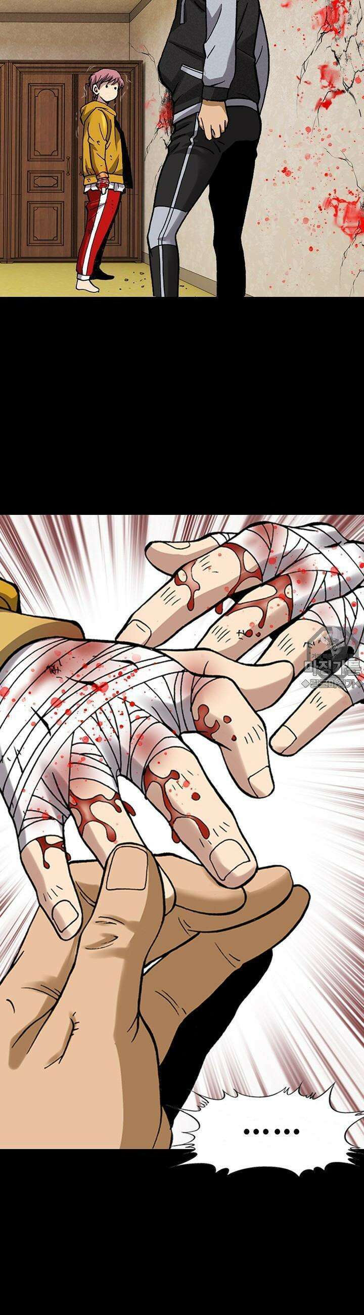 복싱왕 멸각기 6화 9