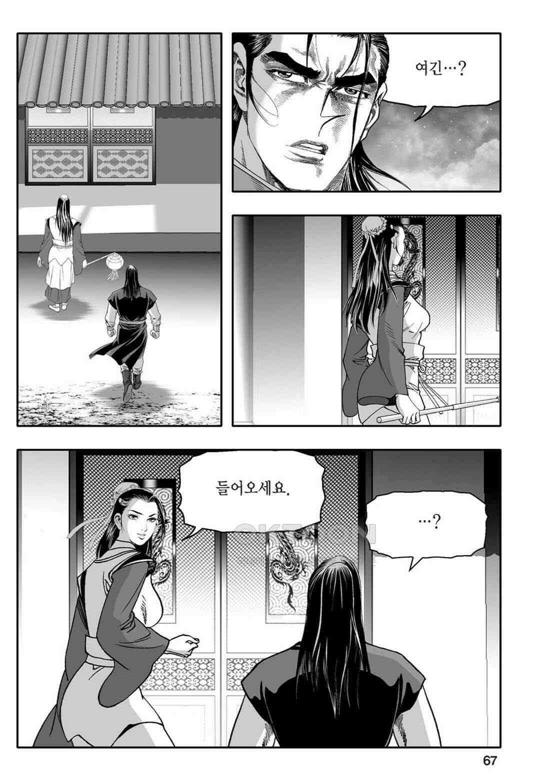 황성 천하무쌍 컬렉션 자객풍령비 10화 8