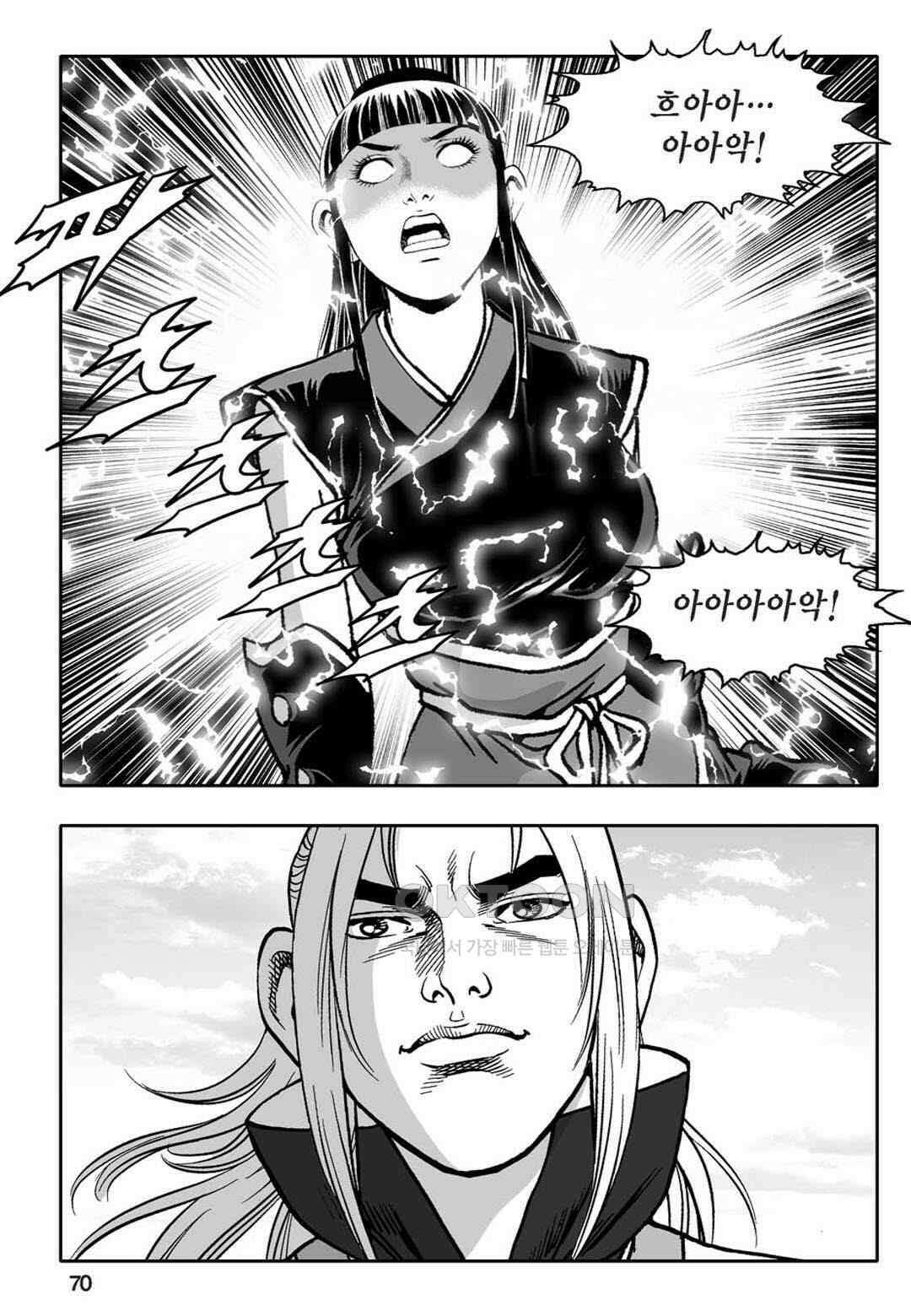 황성 천하무쌍 컬렉션 자객풍령비 28화 11