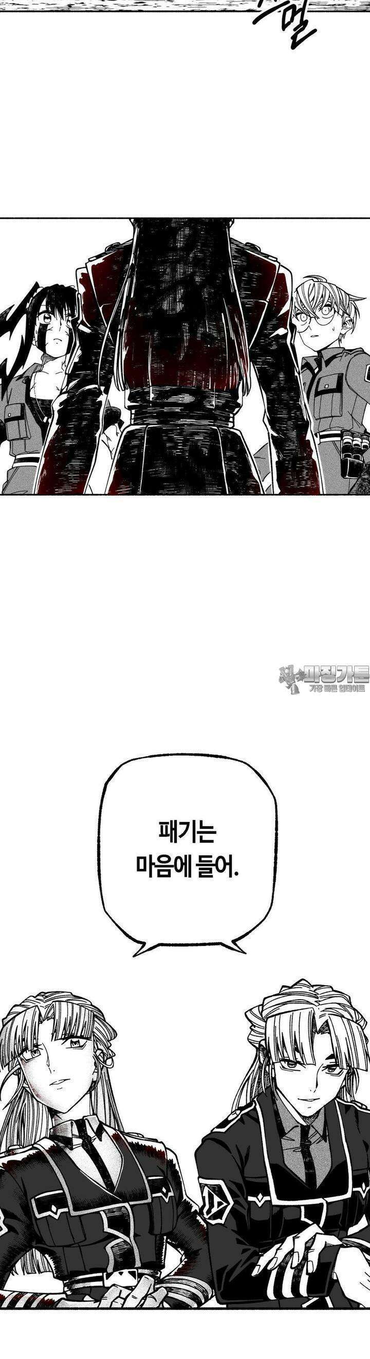 드러그 톨러랜스 24화 5초 ＃3 2