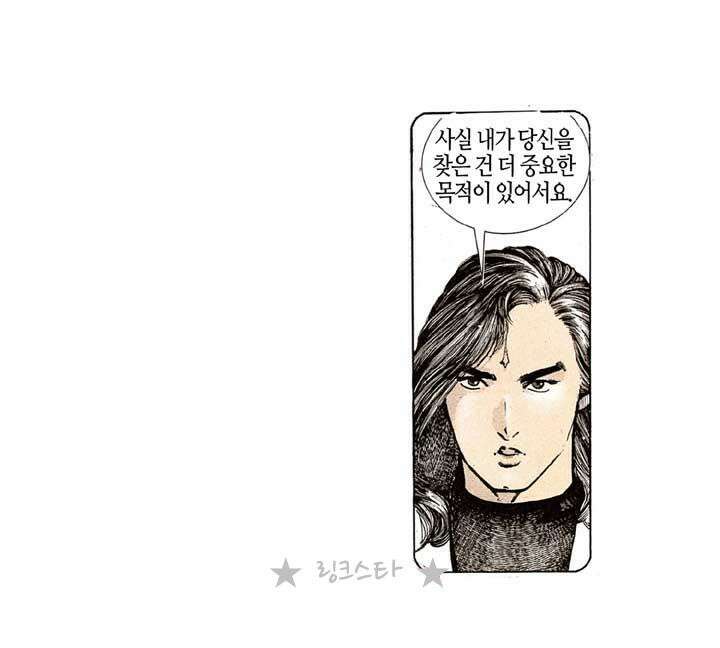 풍운 116화 보경운을 찾는 사람 6