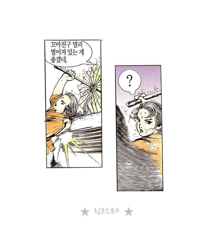 풍운 116화 보경운을 찾는 사람 23