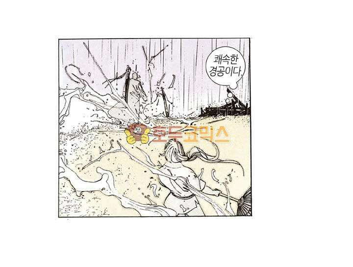 풍운 116화 보경운을 찾는 사람 24