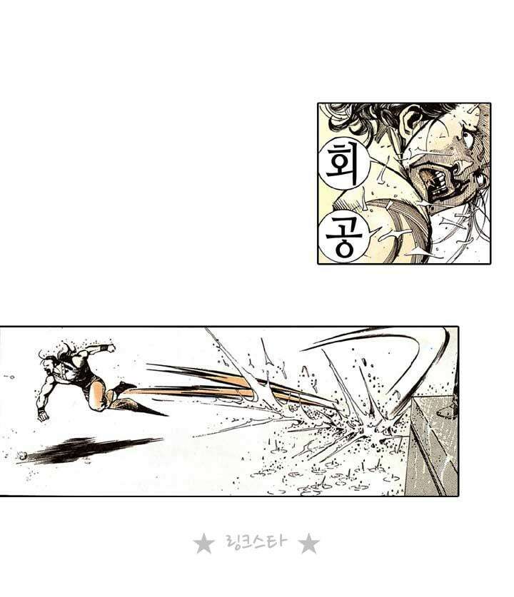풍운 116화 보경운을 찾는 사람 27
