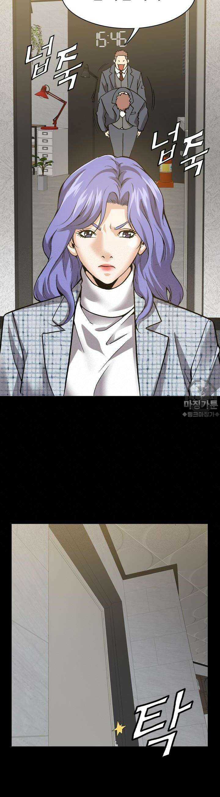 복싱왕 멸각기 19화 8