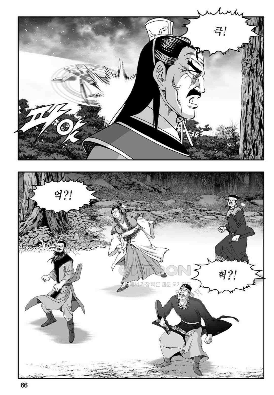 황성 천하무쌍 컬렉션 자객풍령비 70화 7