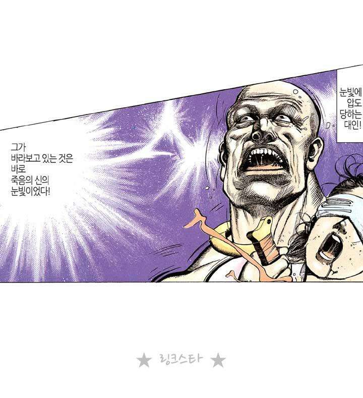 풍운 134화 장심 8