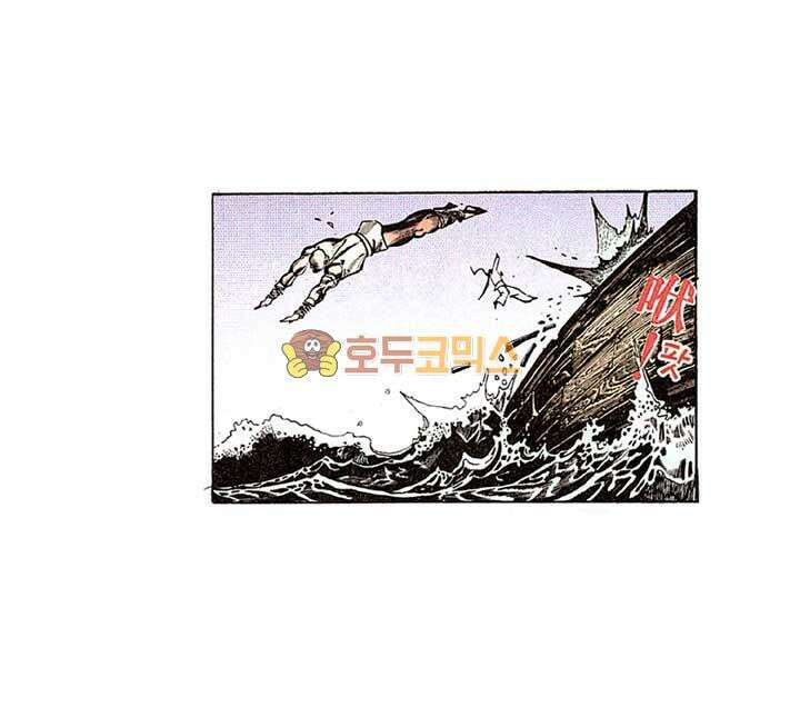 풍운 134화 장심 11