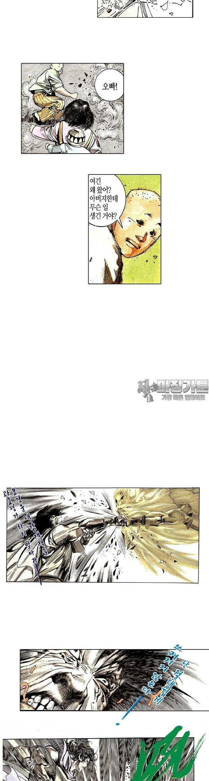 풍운 154화 무형검골 10