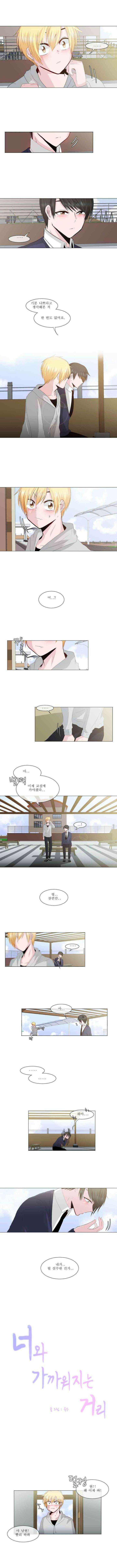 오늘만 사는 토끼가면 012 1
