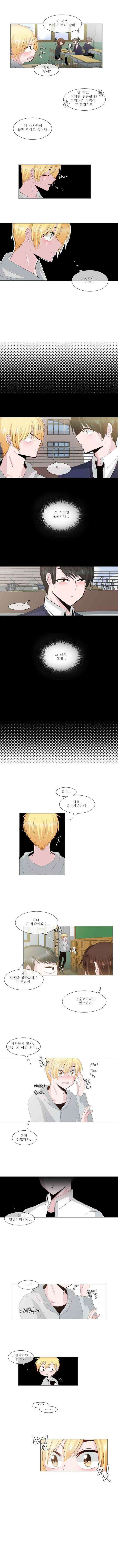 오늘만 사는 토끼가면 012 2