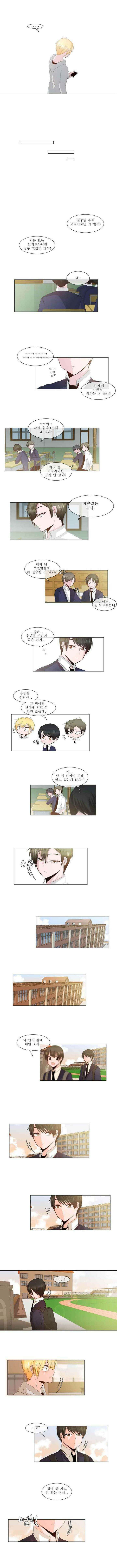 오늘만 사는 토끼가면 012 3