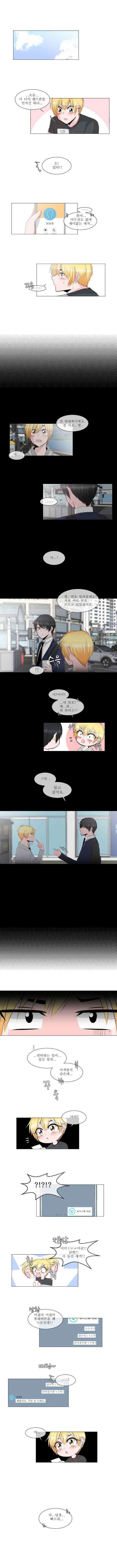 오늘만 사는 토끼가면 015 1