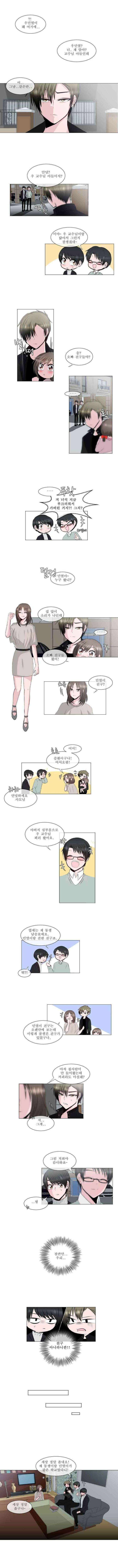 오늘만 사는 토끼가면 015 3