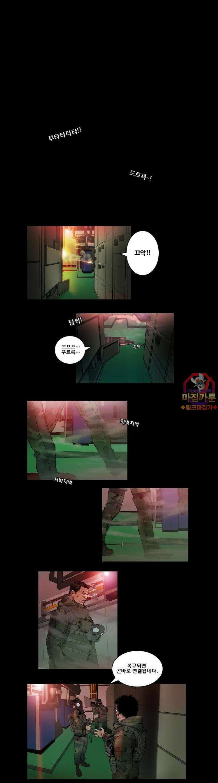 70 시즌2 3화 1