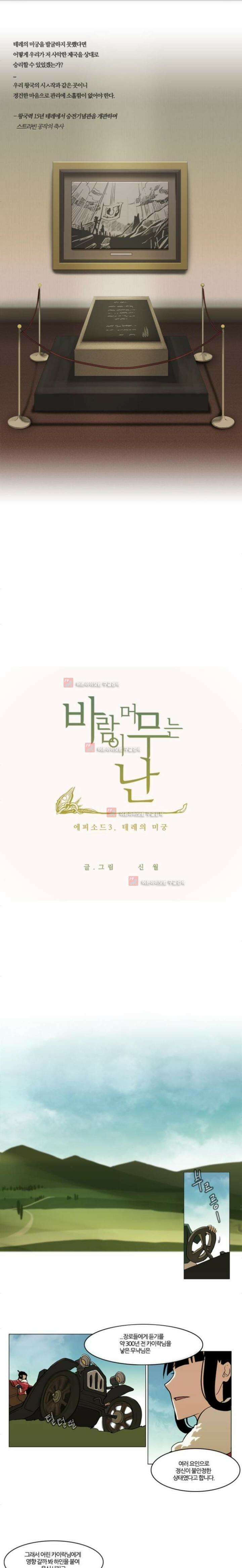 오늘만 사는 토끼가면 041 1