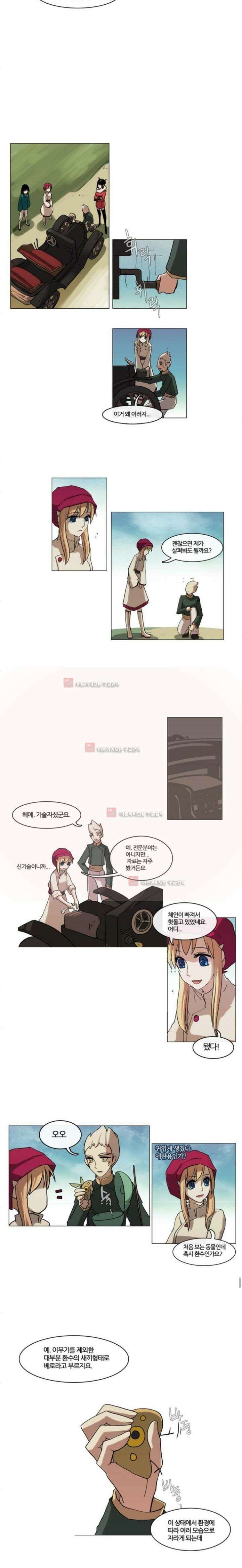 오늘만 사는 토끼가면 041 3