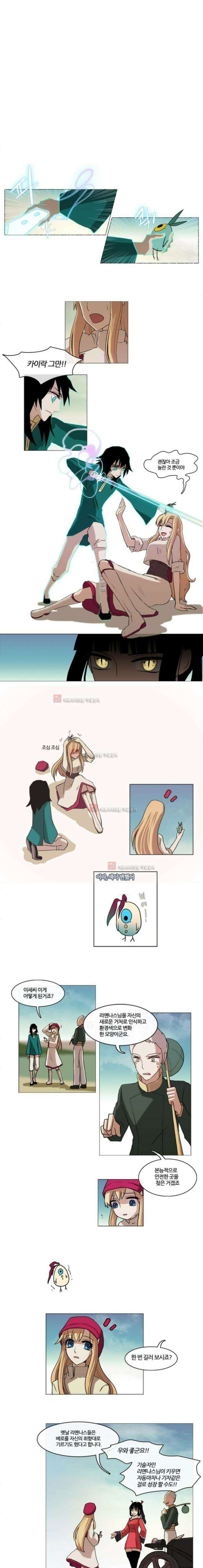 오늘만 사는 토끼가면 041 5