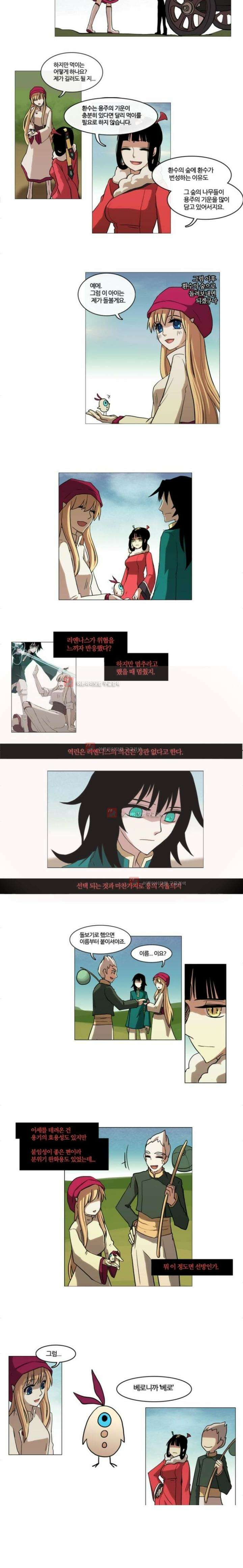 오늘만 사는 토끼가면 041 6