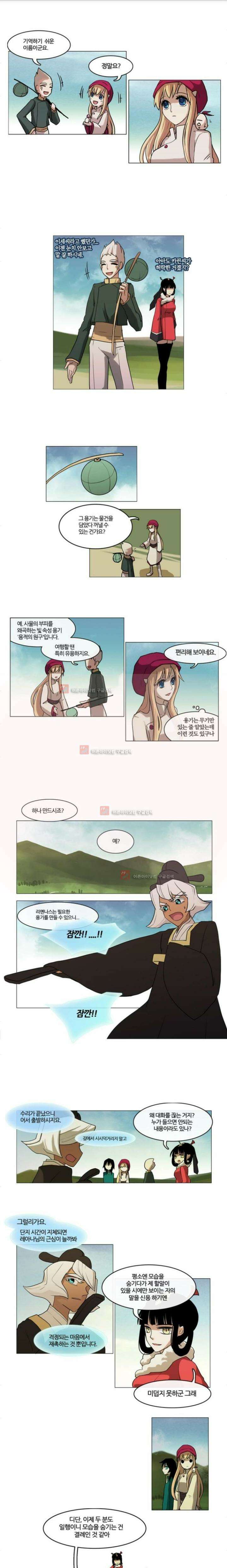 오늘만 사는 토끼가면 041 7
