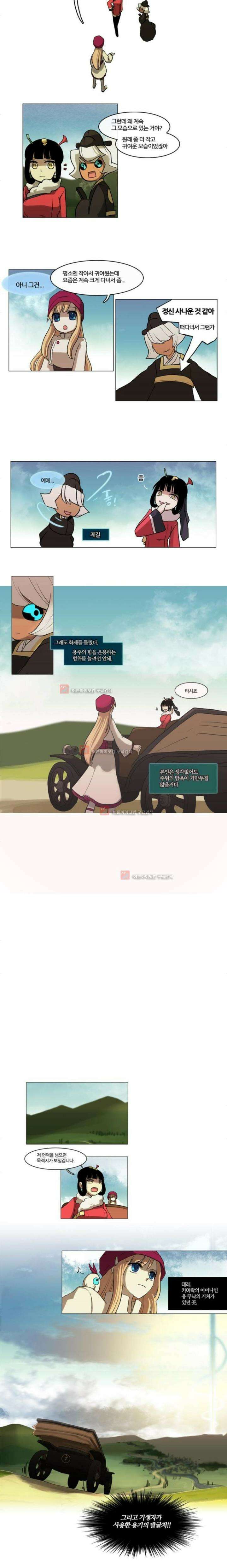 오늘만 사는 토끼가면 041 8