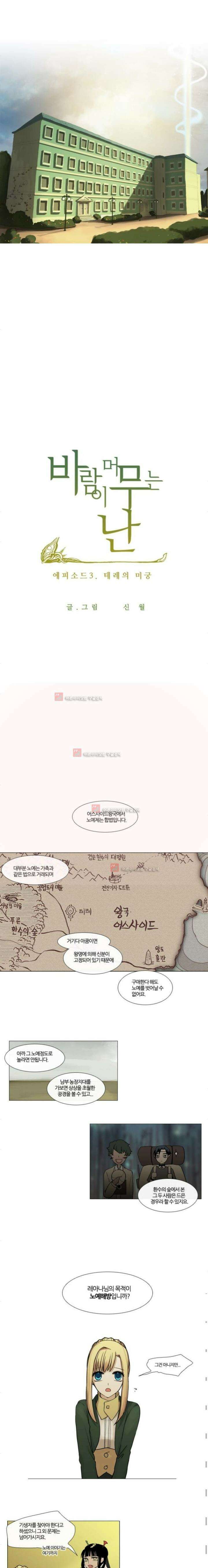 오늘만 사는 토끼가면 045 1