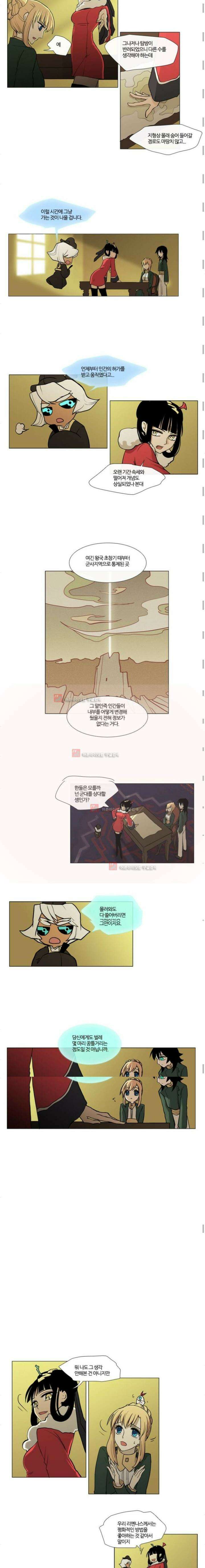 오늘만 사는 토끼가면 045 2