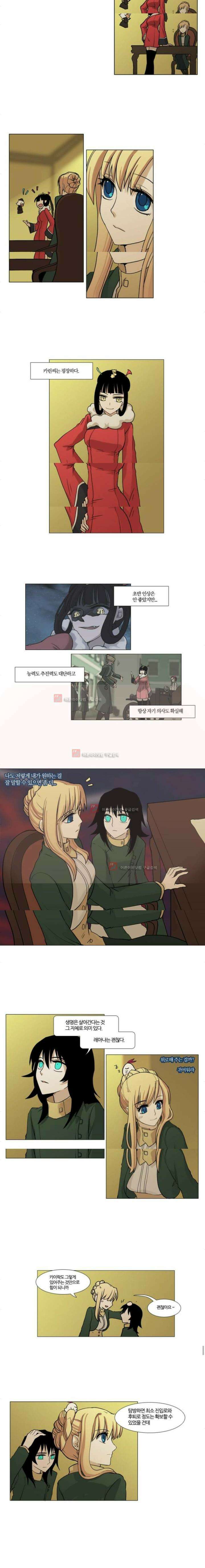 오늘만 사는 토끼가면 045 3