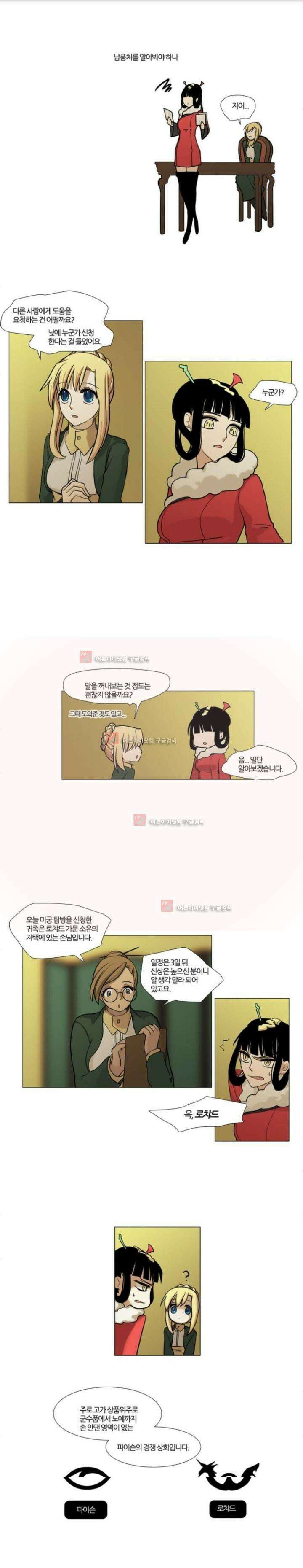 오늘만 사는 토끼가면 045 4