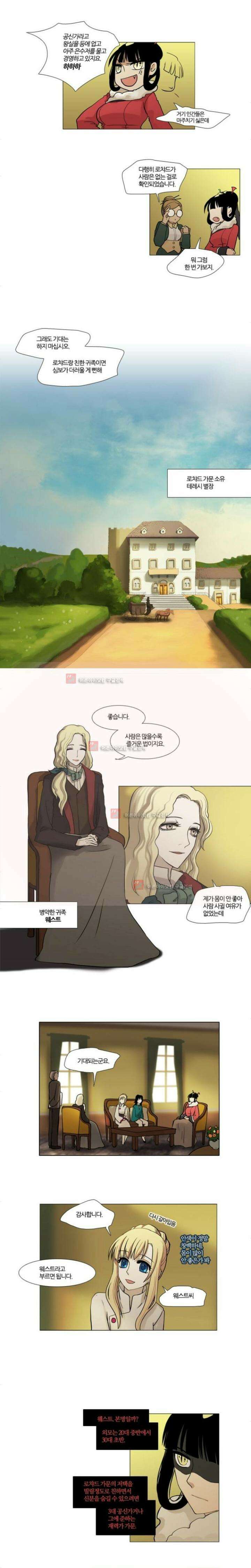 오늘만 사는 토끼가면 045 5