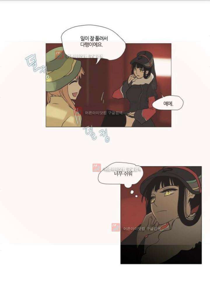오늘만 사는 토끼가면 045 7