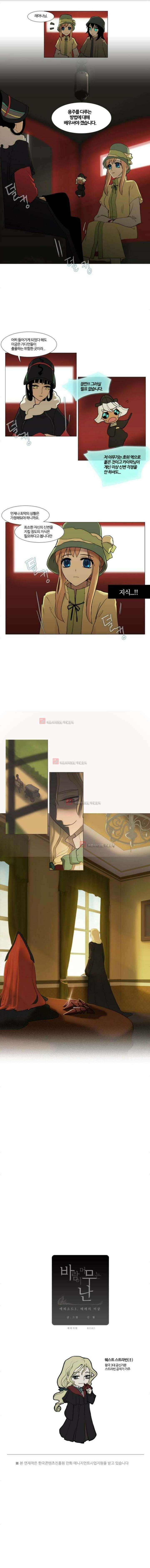 오늘만 사는 토끼가면 045 8