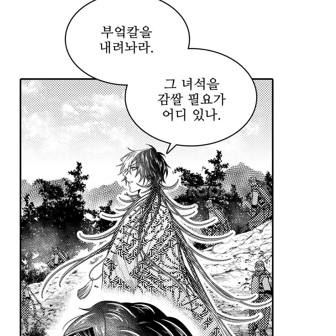 쥐의 나라 18화 14