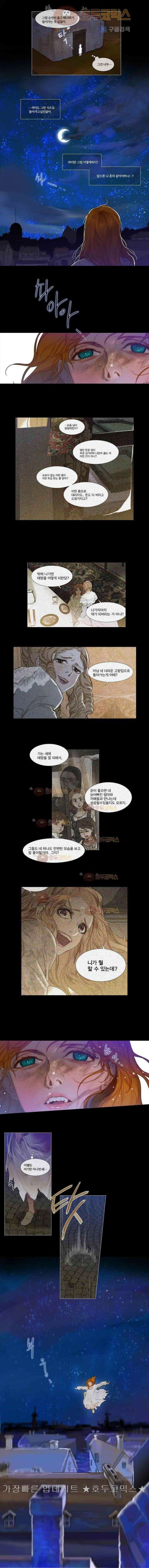 오늘만 사는 토끼가면 056 2