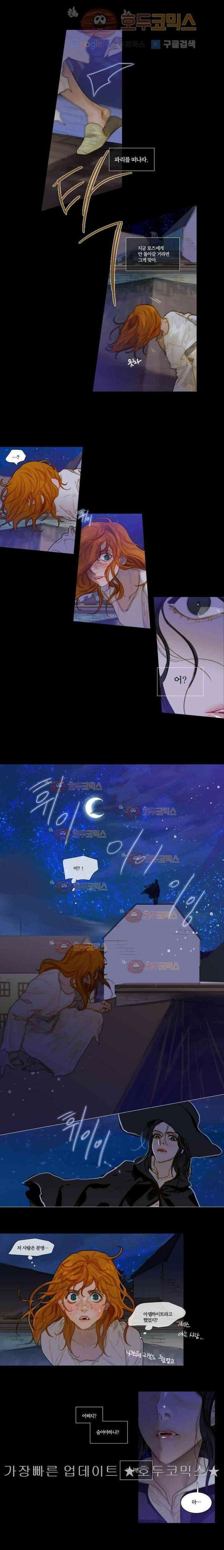 오늘만 사는 토끼가면 056 3