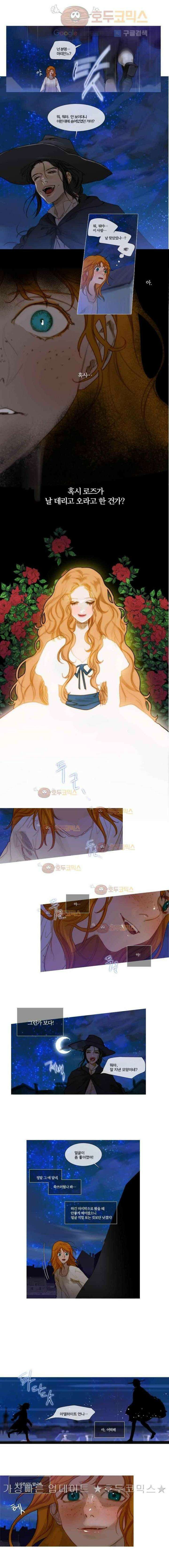 오늘만 사는 토끼가면 056 4