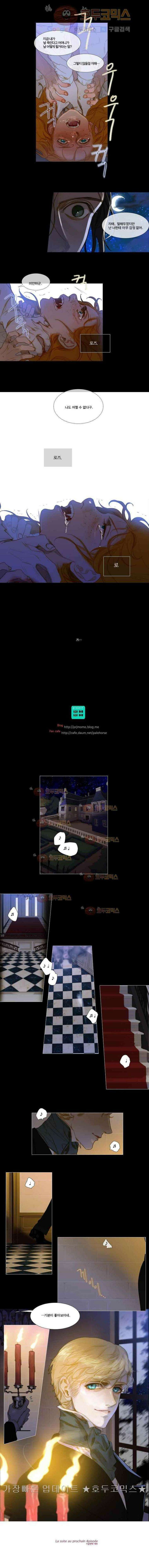 오늘만 사는 토끼가면 056 6