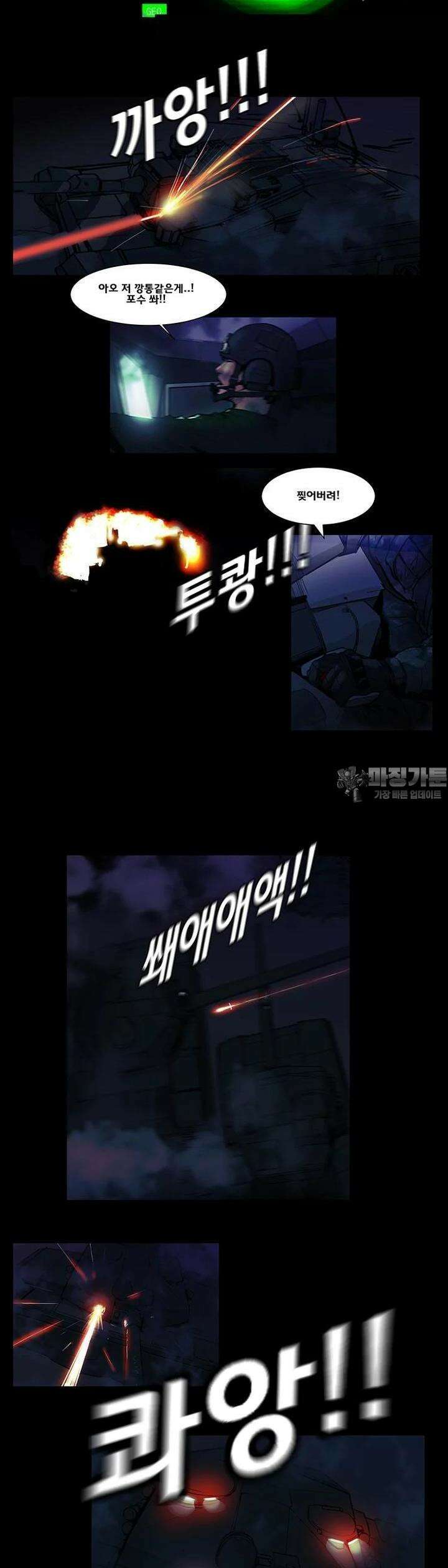70 시즌2 46화 4