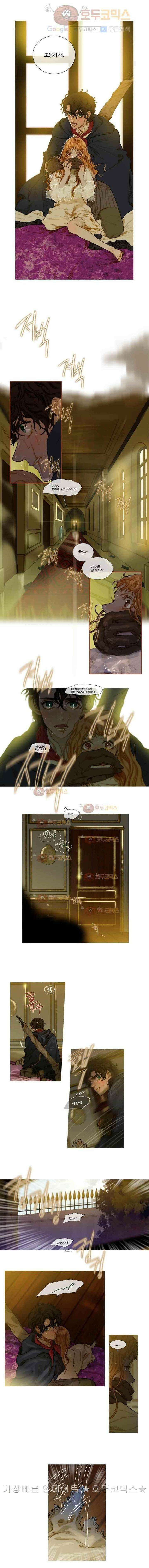 오늘만 사는 토끼가면 064 1