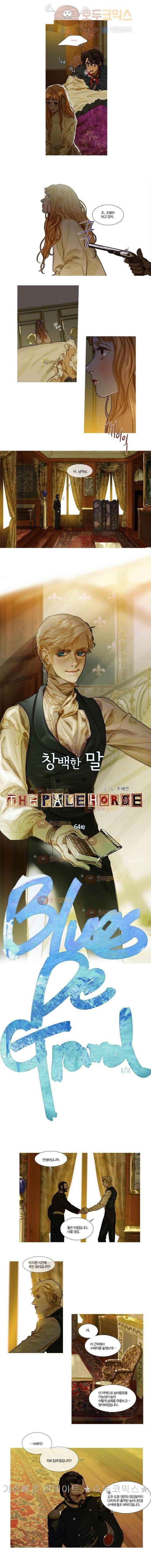 오늘만 사는 토끼가면 064 9