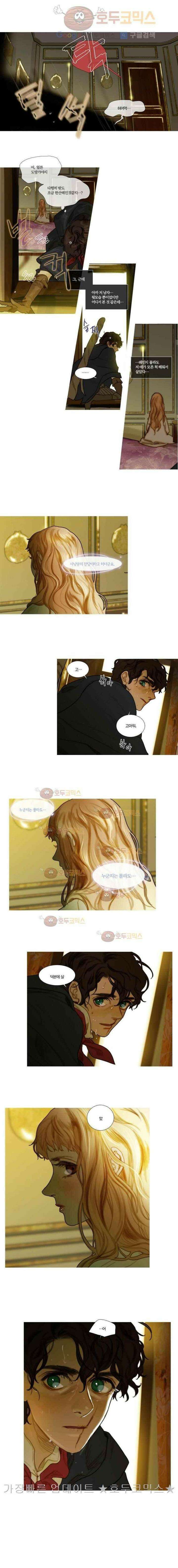 오늘만 사는 토끼가면 064 13