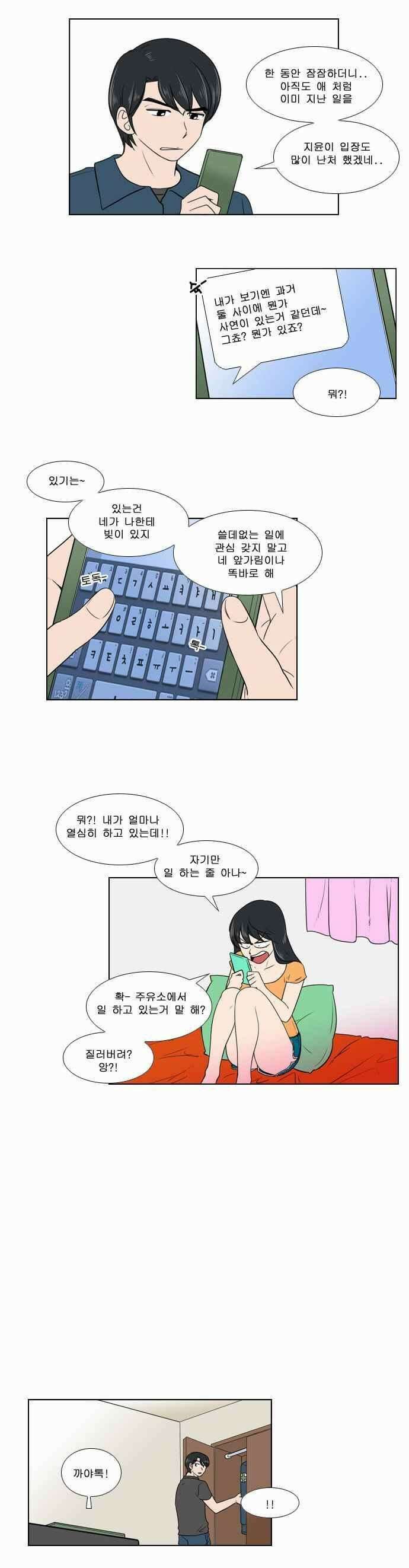 오늘만 사는 토끼가면 069 2